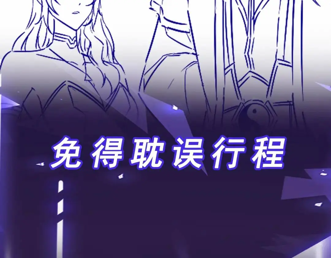 第9话 科学怪物152