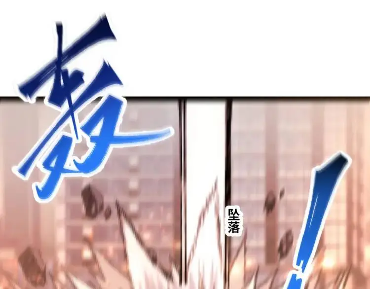 第1话 袭击！方州市72