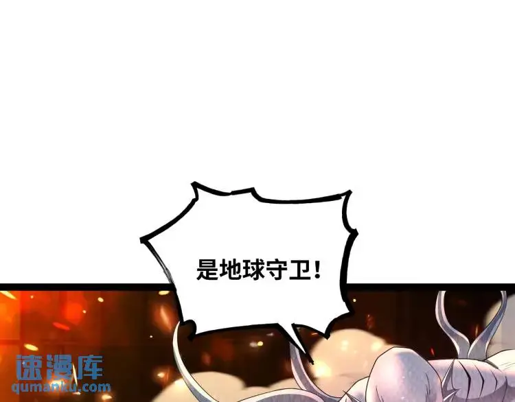 第1话 袭击！方州市60