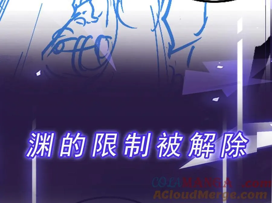 第30话 你说要把谁干掉？108