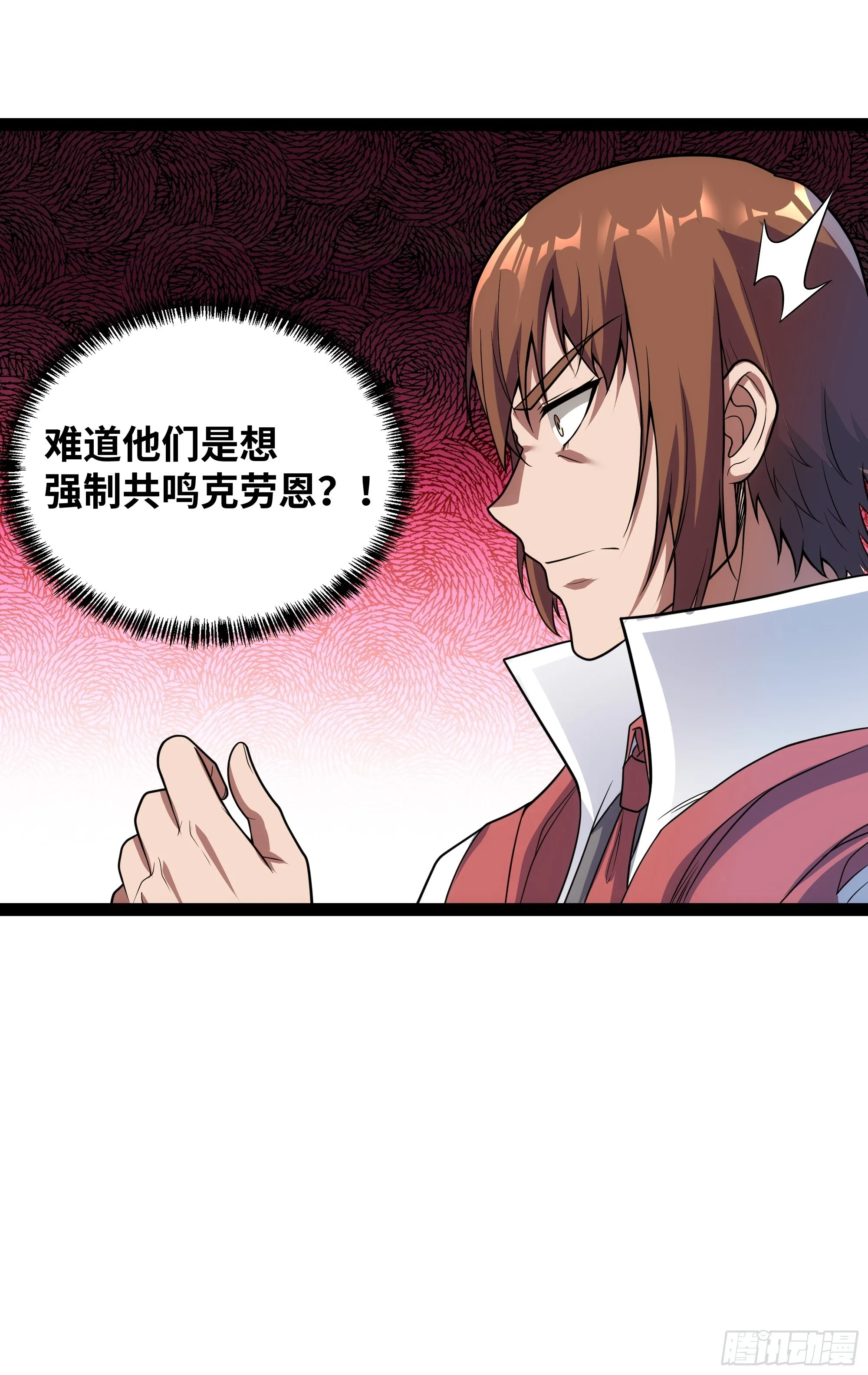 第19话 重大危机！30