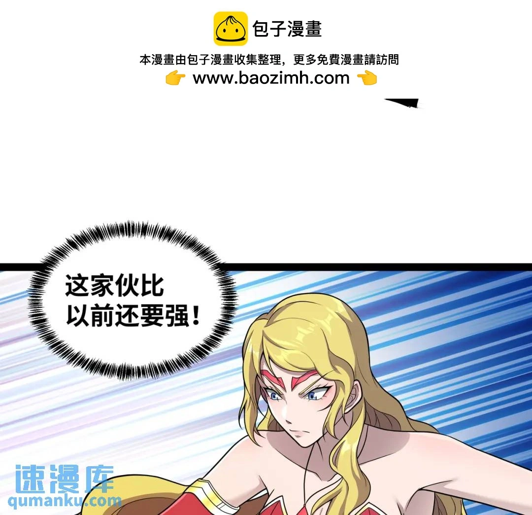 第9话 科学怪物106