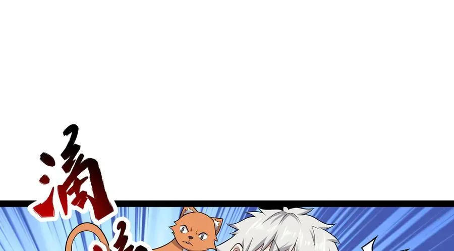 第27话 被算计了？！111
