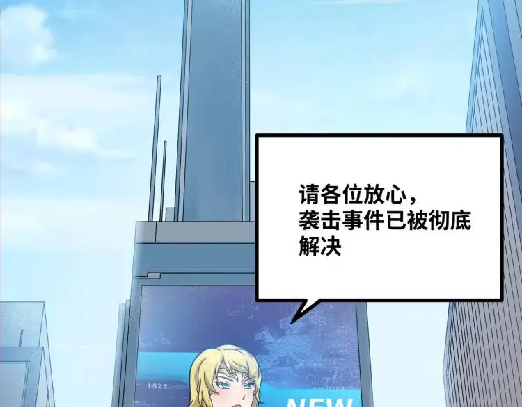 第4话 仙法110