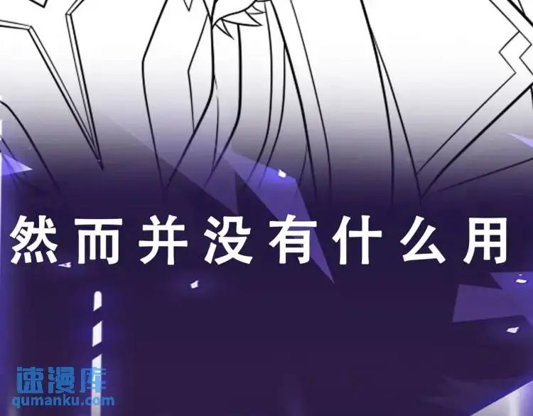 第7话 暗影魔术士128