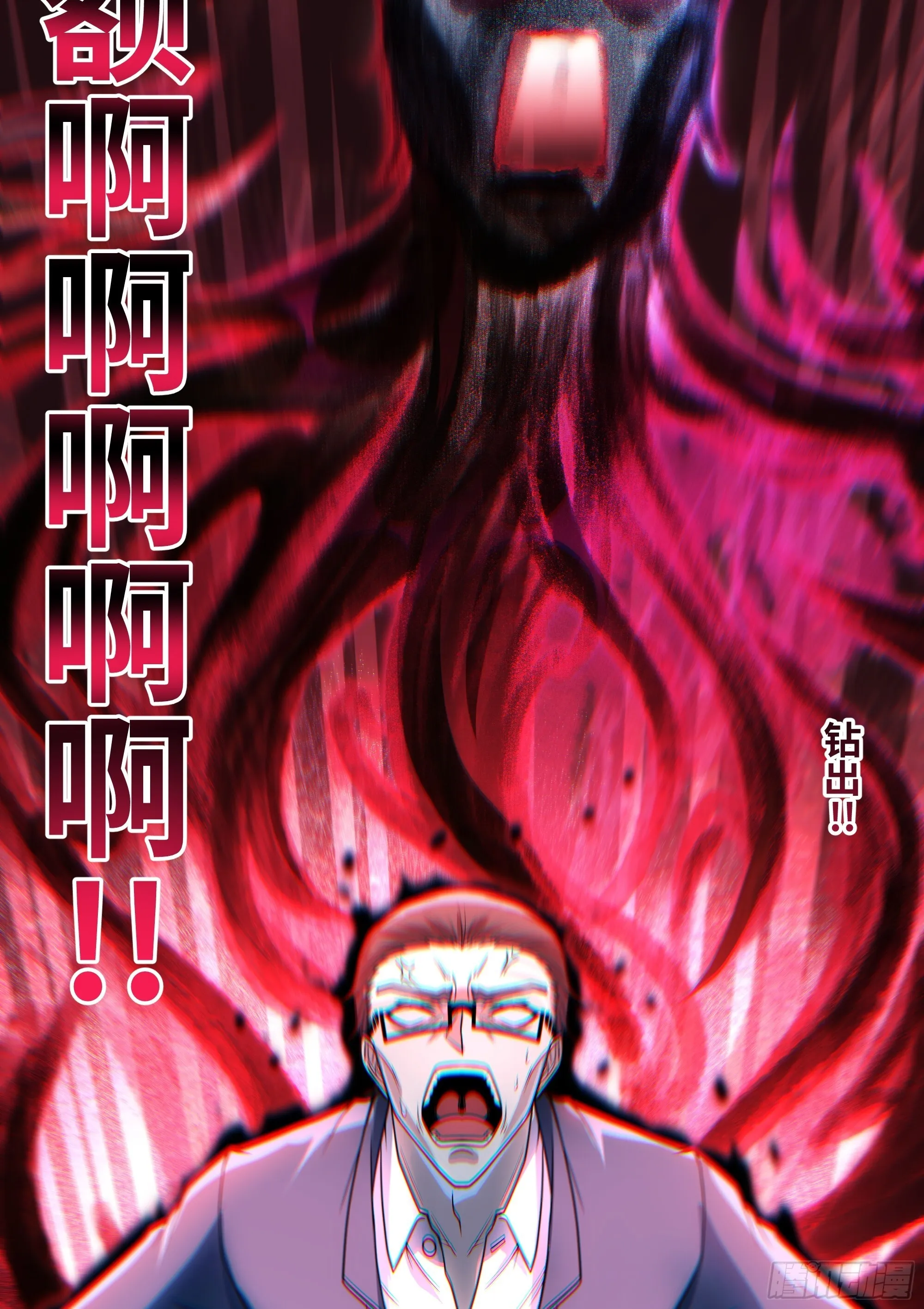 第17话 乘虚而入32