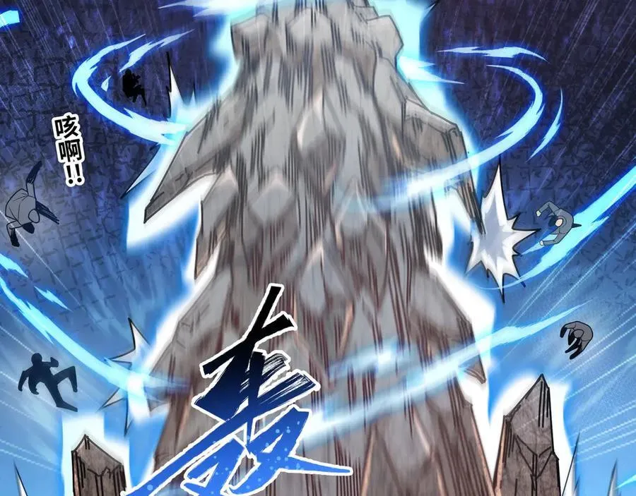 第30话 你说要把谁干掉？19