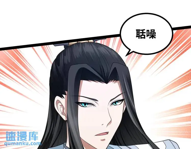 第1话 袭击！方州市138