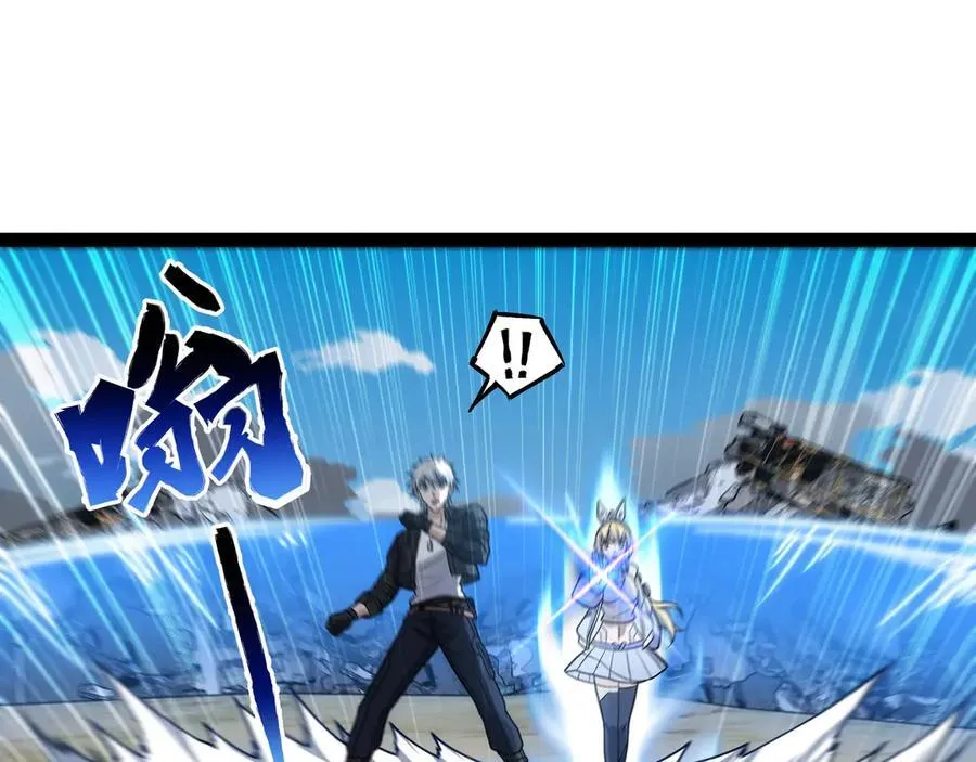 第27话 被算计了？！97