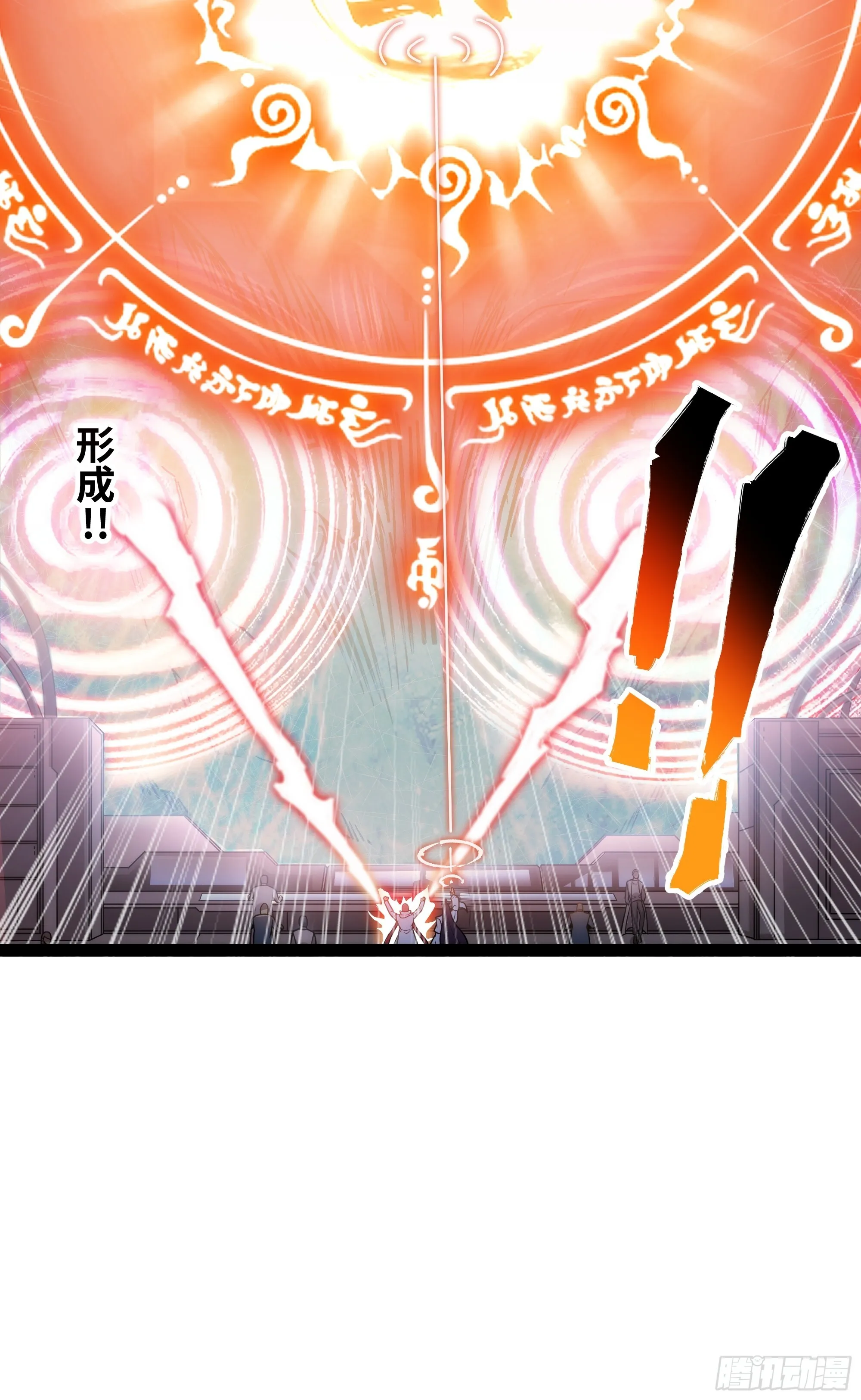 第20话 直接开大！6