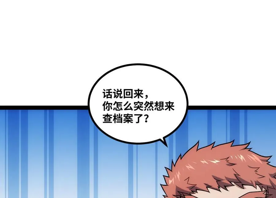 第32话 海岸大营救！7