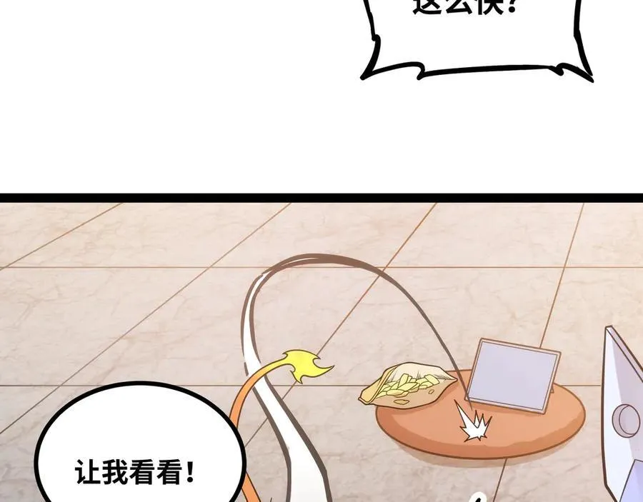 第26话 清除程式，启动！25