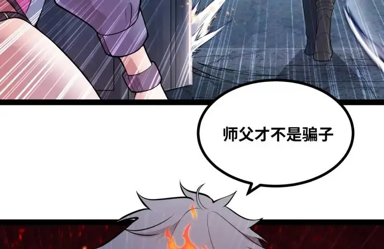 第6话 力破狂风58