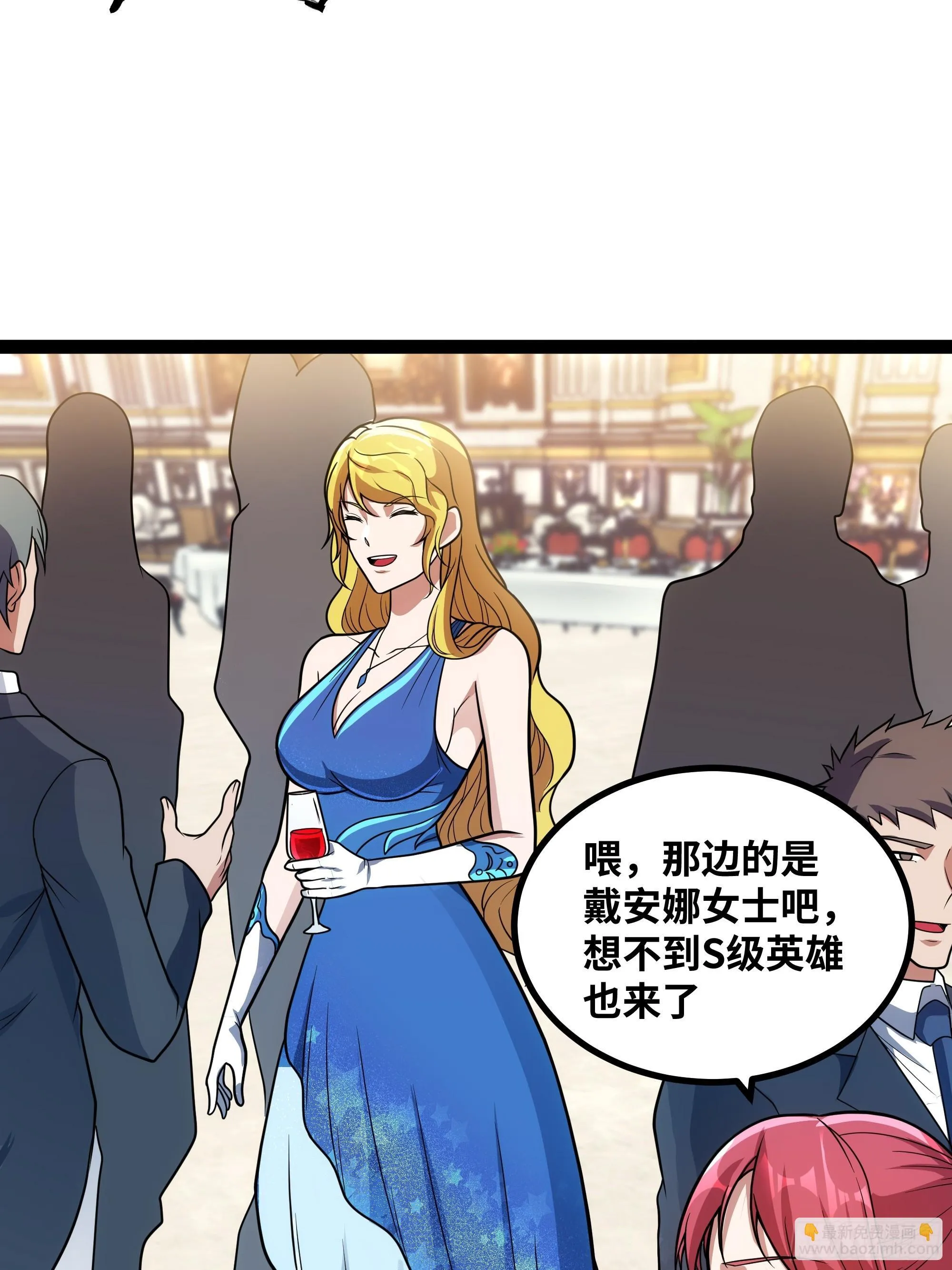 第16话 为了争气！20