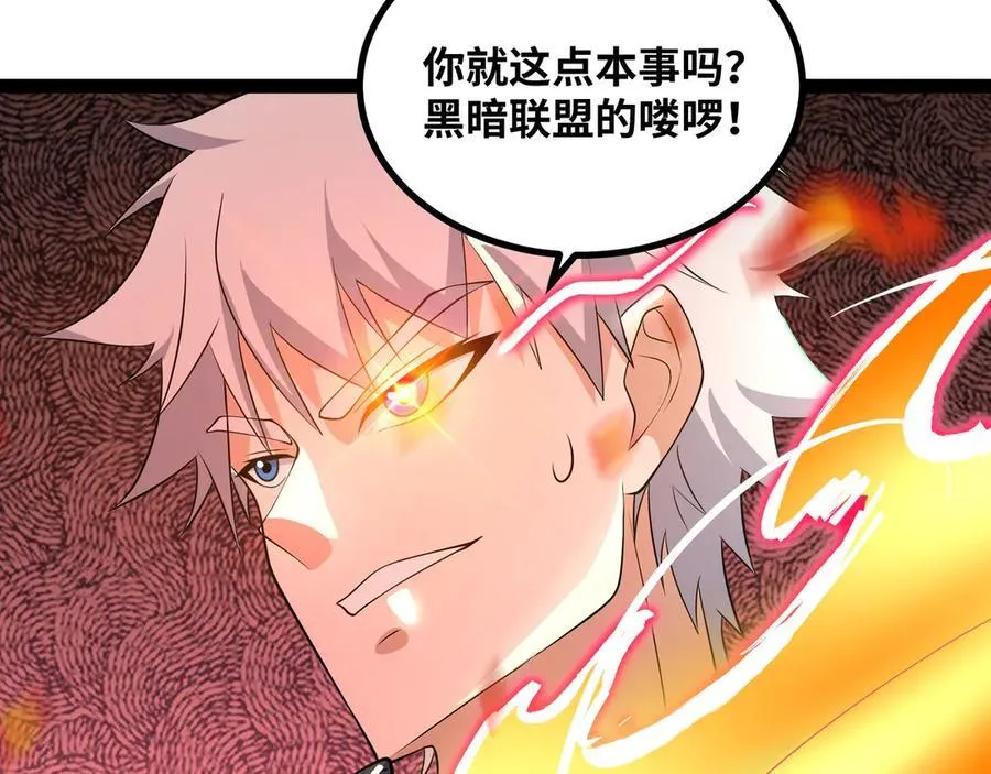 第35话 倾巢而出86