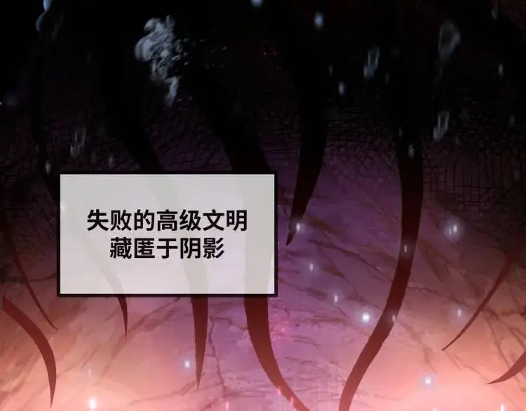 序章 远古之争46