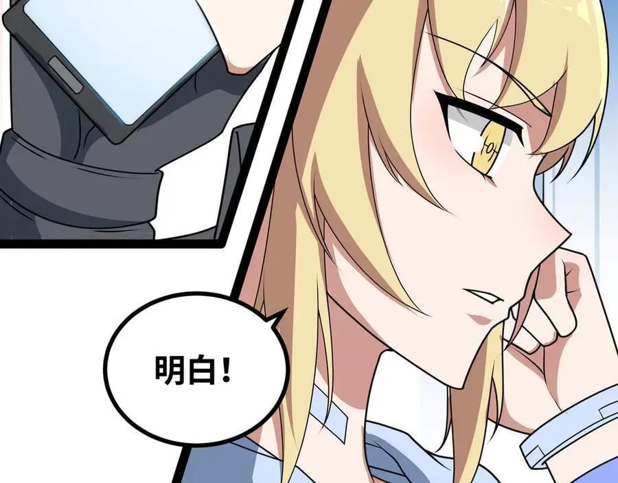第33话 回忆的价值83
