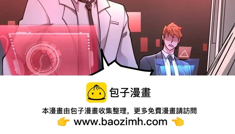 第4话 仙法99