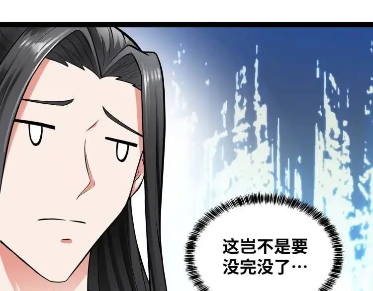 第5话 深不可测67