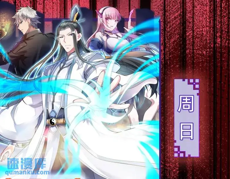 第5话 深不可测175