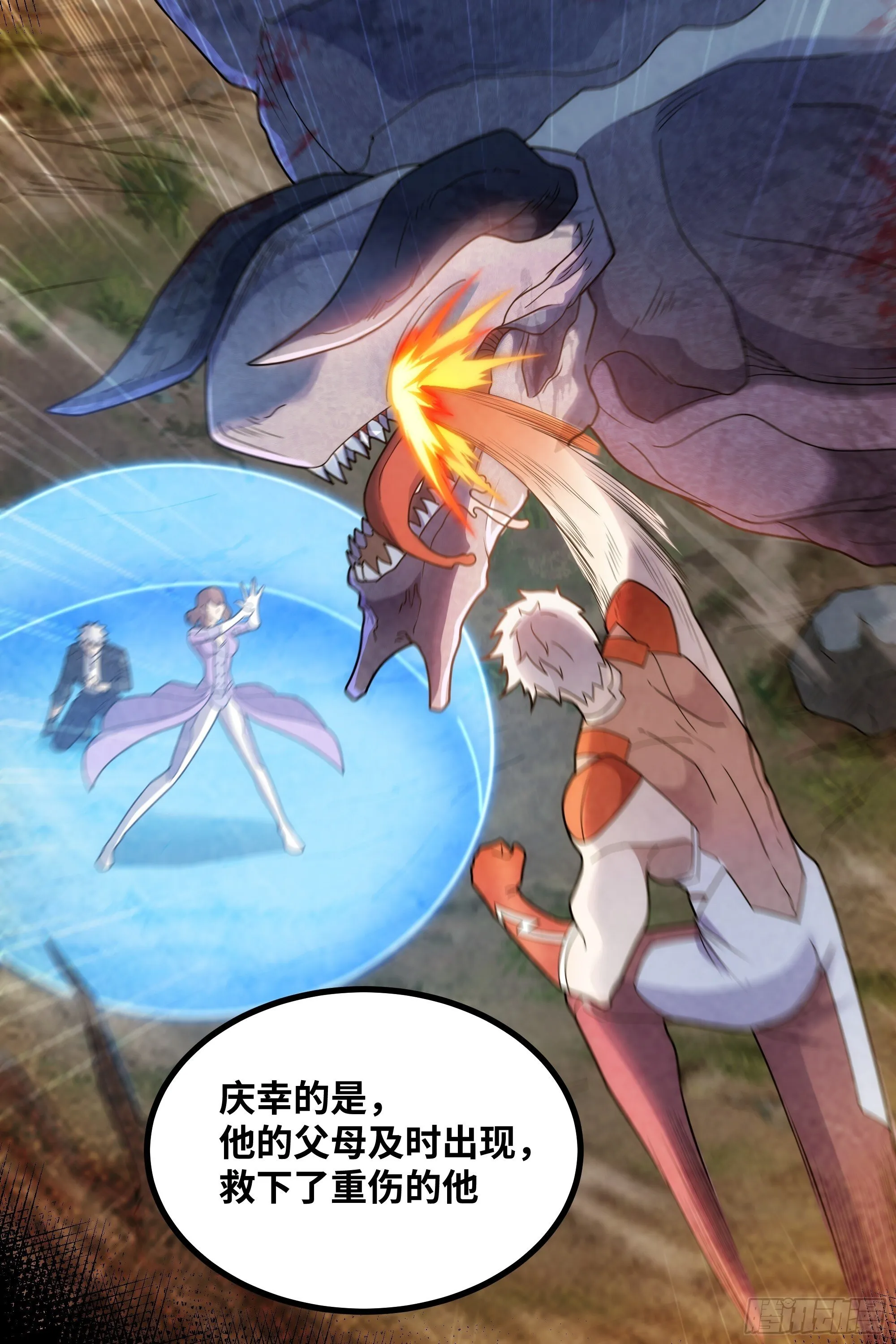 第14话 指点迷津21