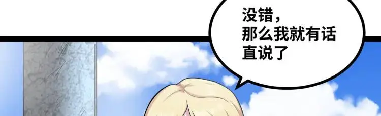第4话 仙法135