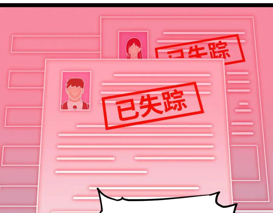 第32话 海岸大营救！31