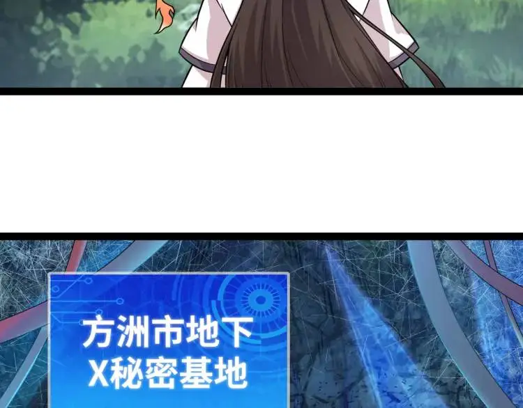 第4话 仙法92