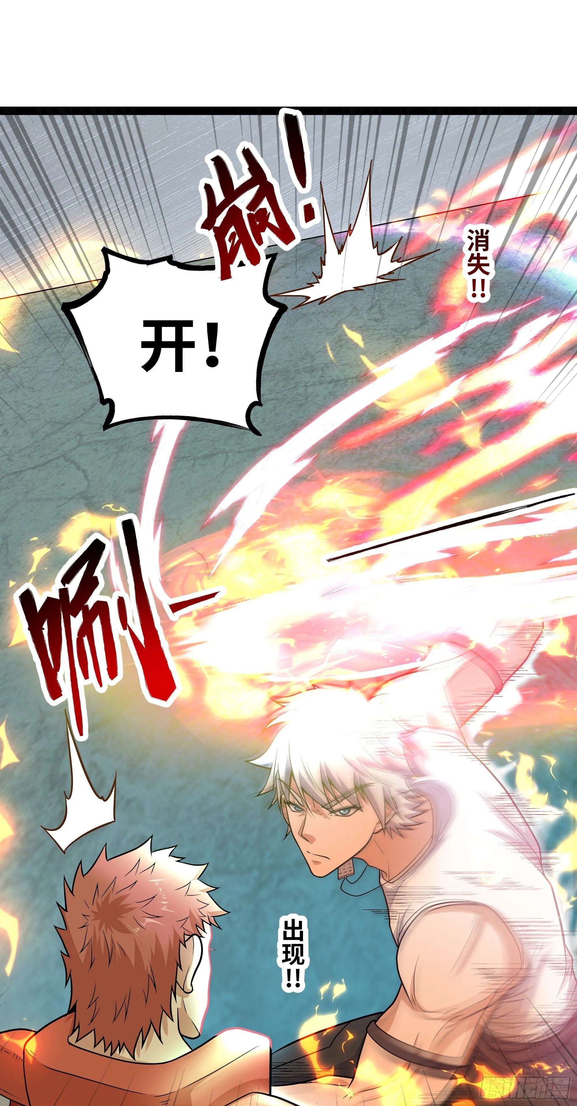 第15话 考官竟是发小25