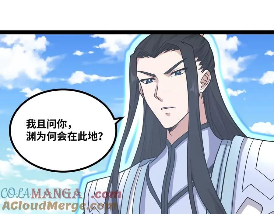 第29话 上官云闪现！112