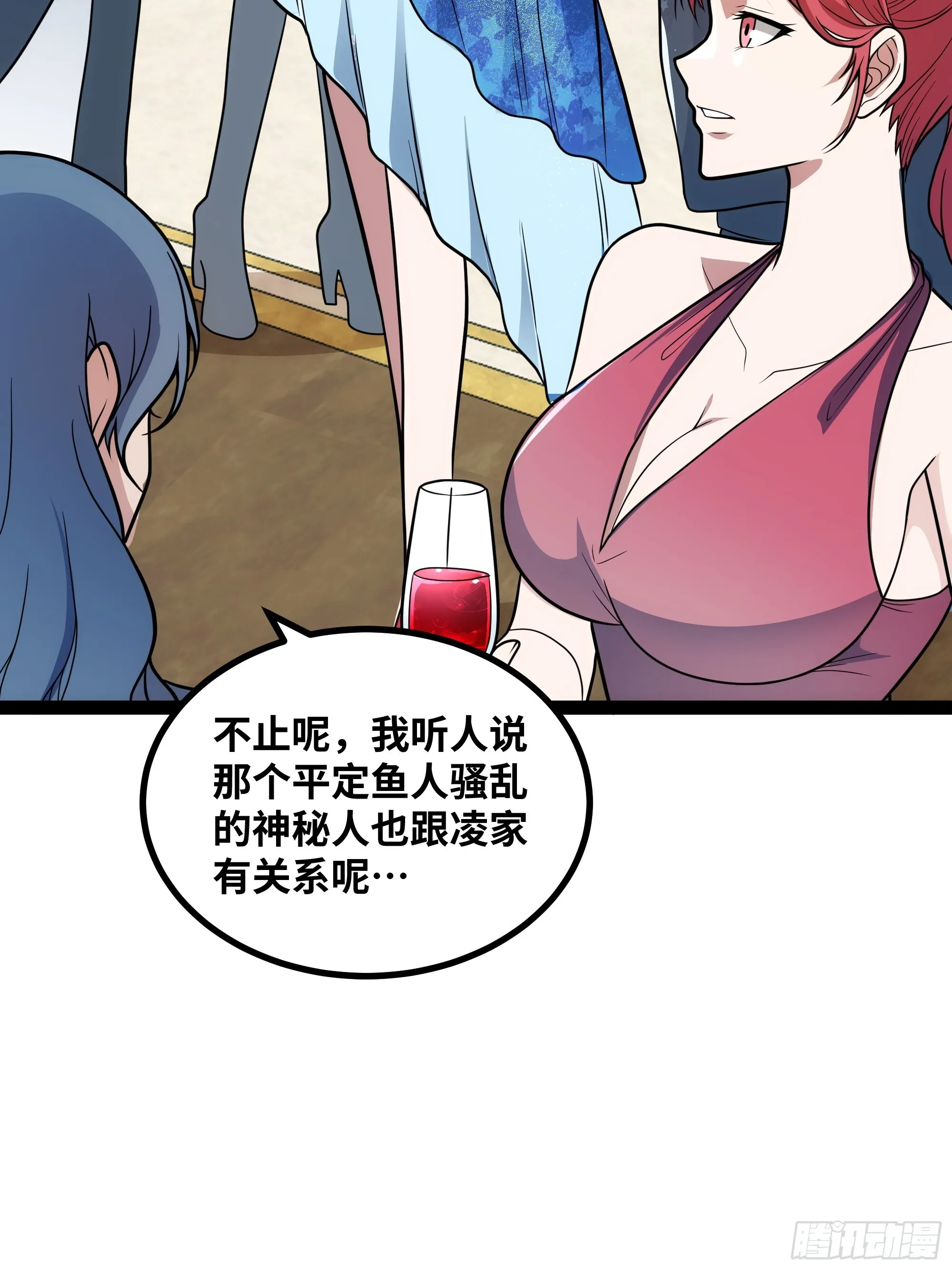 第16话 为了争气！21