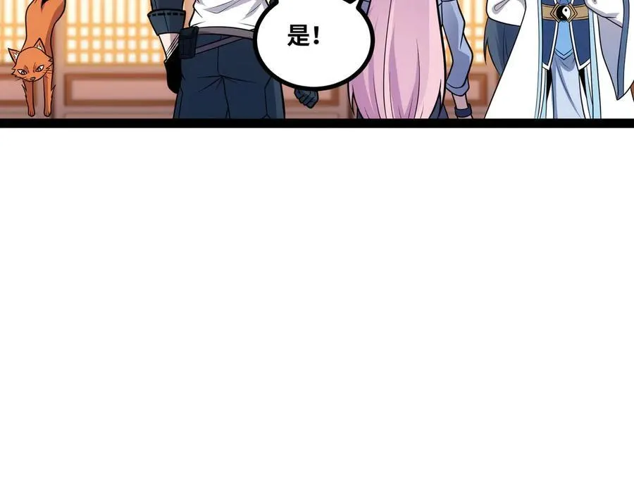 第25话 AI_ 器灵！98