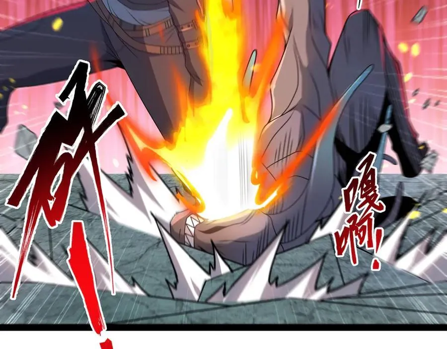 第34话 不详的气息47