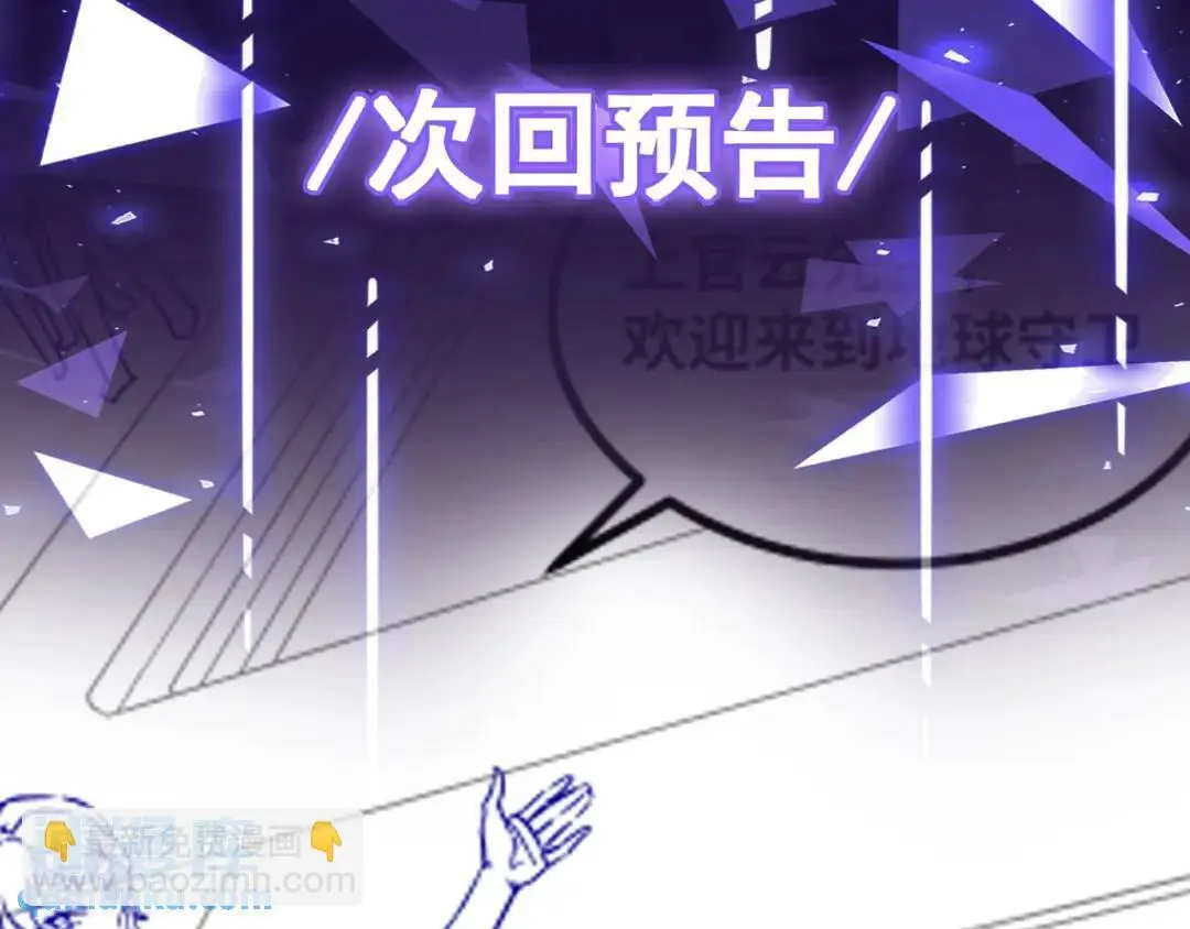 第10话 太乙玄火阵136
