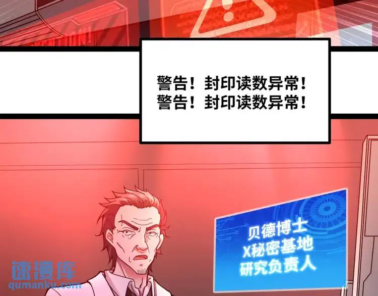 第4话 仙法98