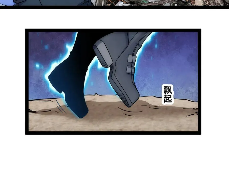 第30话 你说要把谁干掉？37
