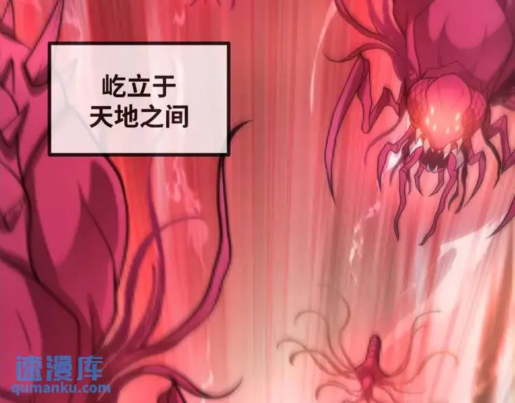 序章 远古之争98