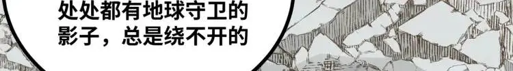 第7话 暗影魔术士72