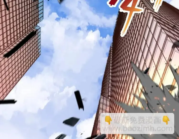 第1话 袭击！方州市20