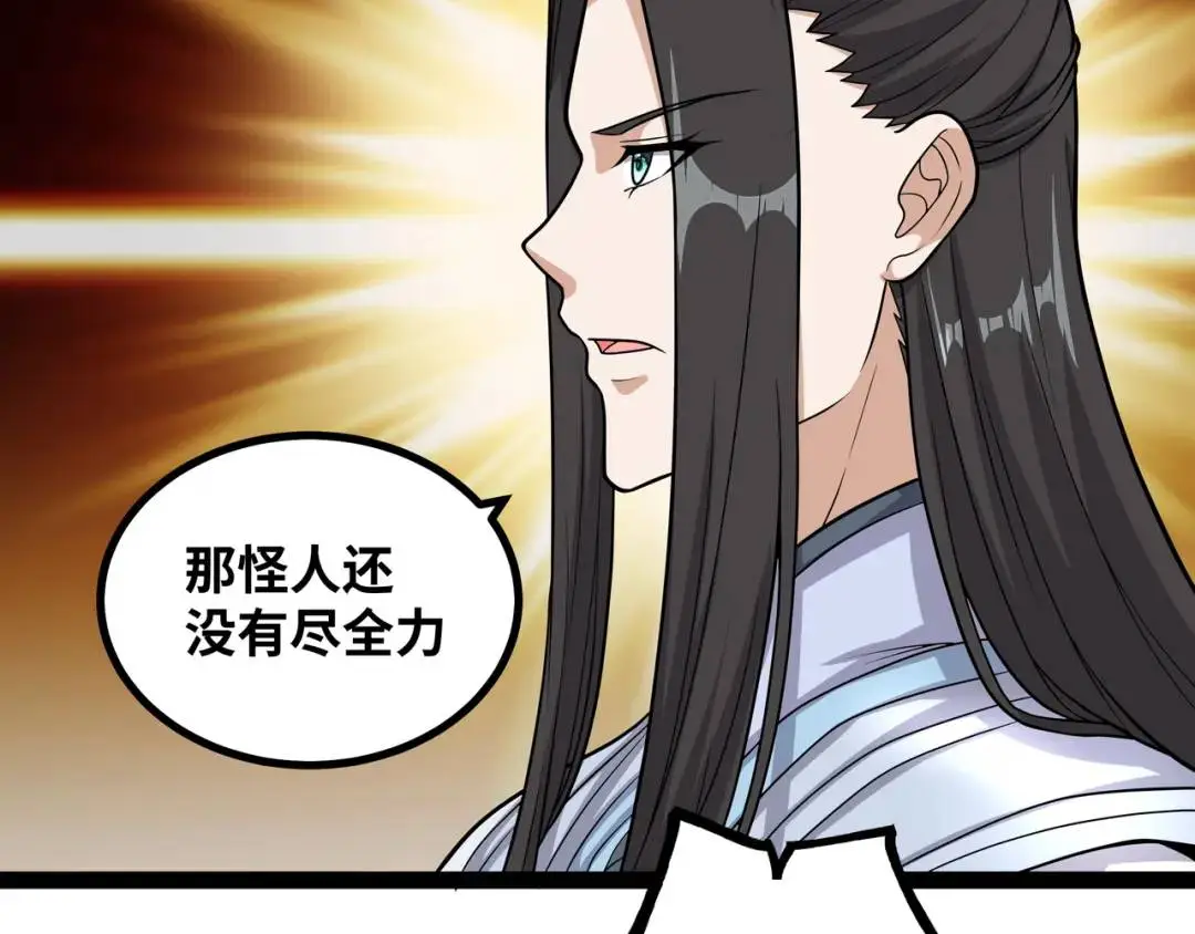 第9话 科学怪物131