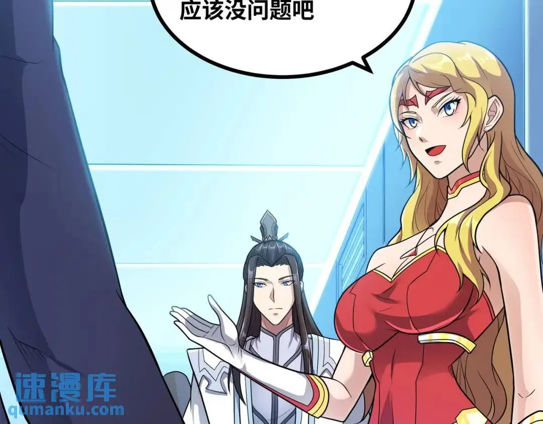 第11话 合作31