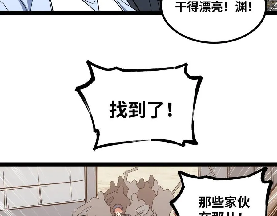 第27话 被算计了？！65