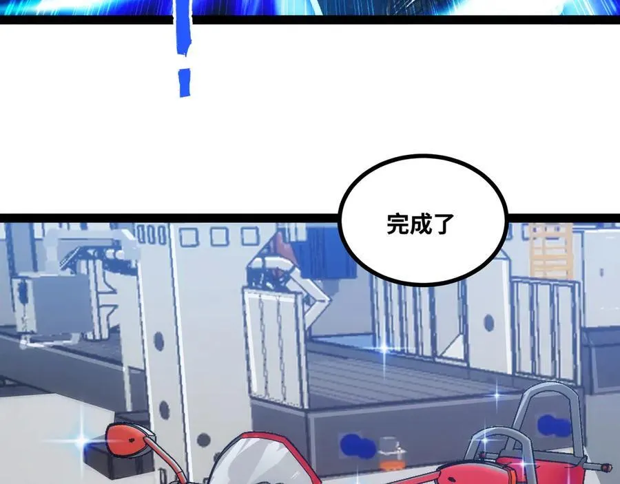 第33话 回忆的价值43