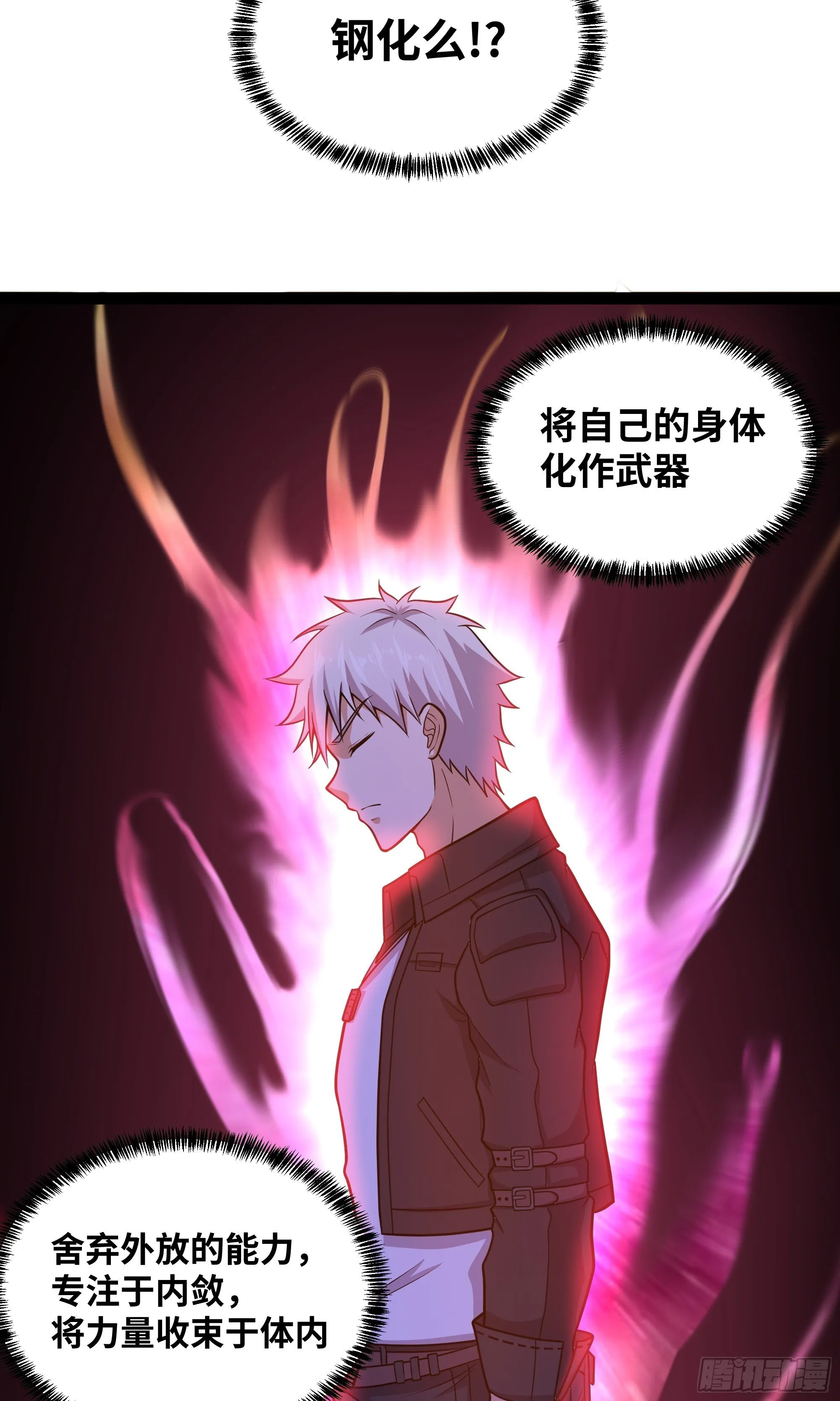 第14话 指点迷津39