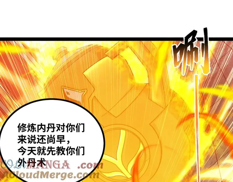 第24话 科技修仙，法力无边4