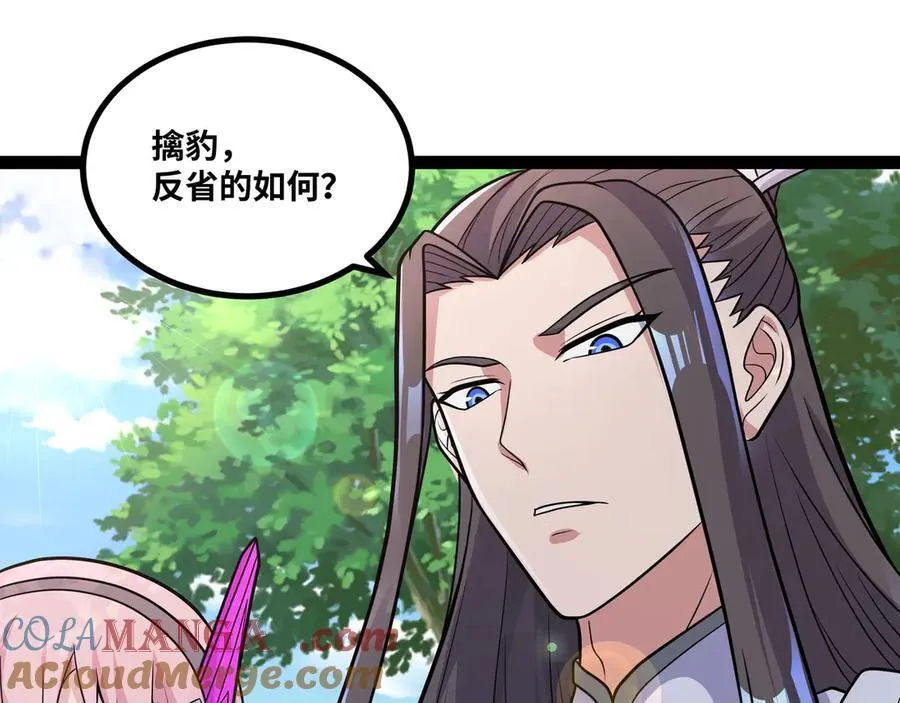 第31话 AI器灵入世修行！8