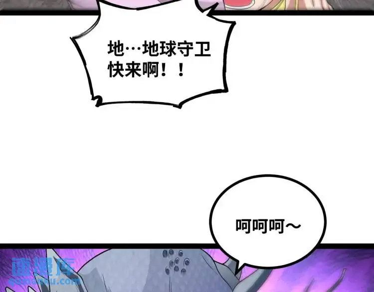 第1话 袭击！方州市46