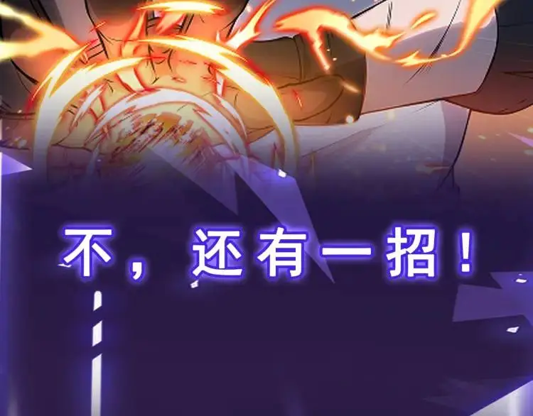 第5话 深不可测185