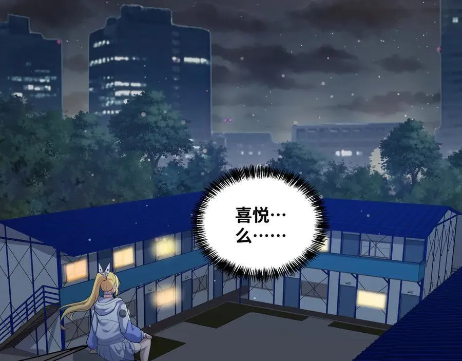 第33话 回忆的价值5