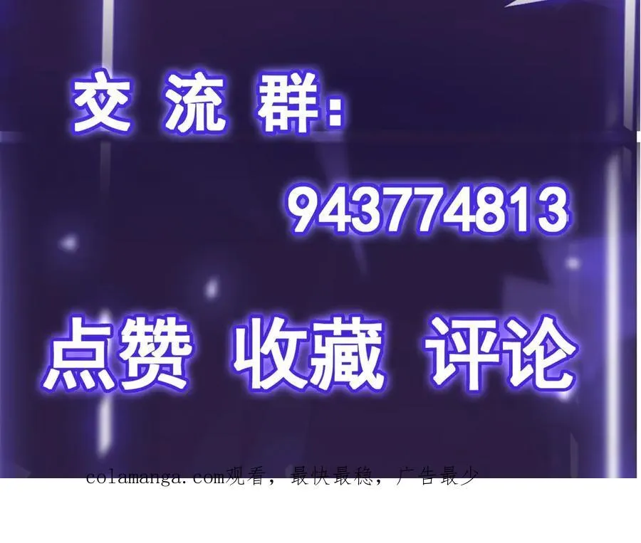 第29话 上官云闪现！141